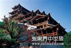 土家風(fēng)情園
